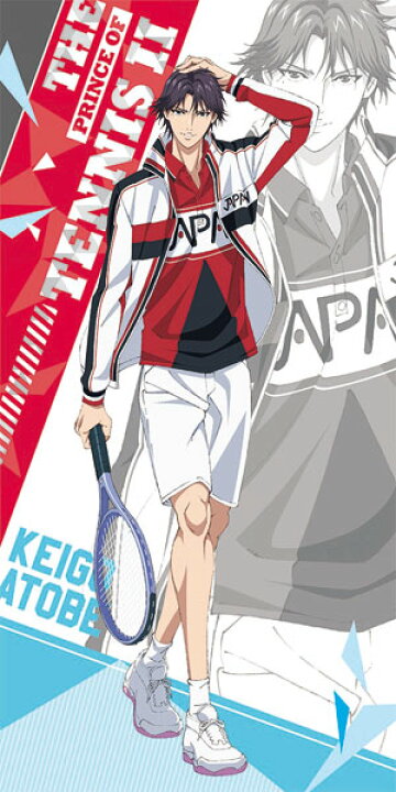 新テニスの王子様 ビッグタオル Vol 1 新品未開封 海道 薫 一部予約販売 Vol 1