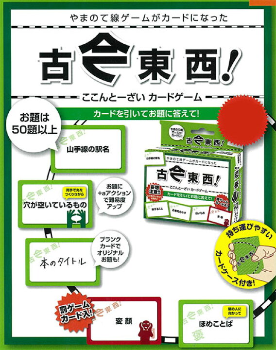 楽天市場 古今東西カードゲーム ビバリー 在庫切れ あみあみ 楽天市場店