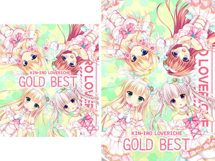 楽天市場】CD 金色ラブリッチェ「GOLD BEST」 タペストリーA付き[SAGA 