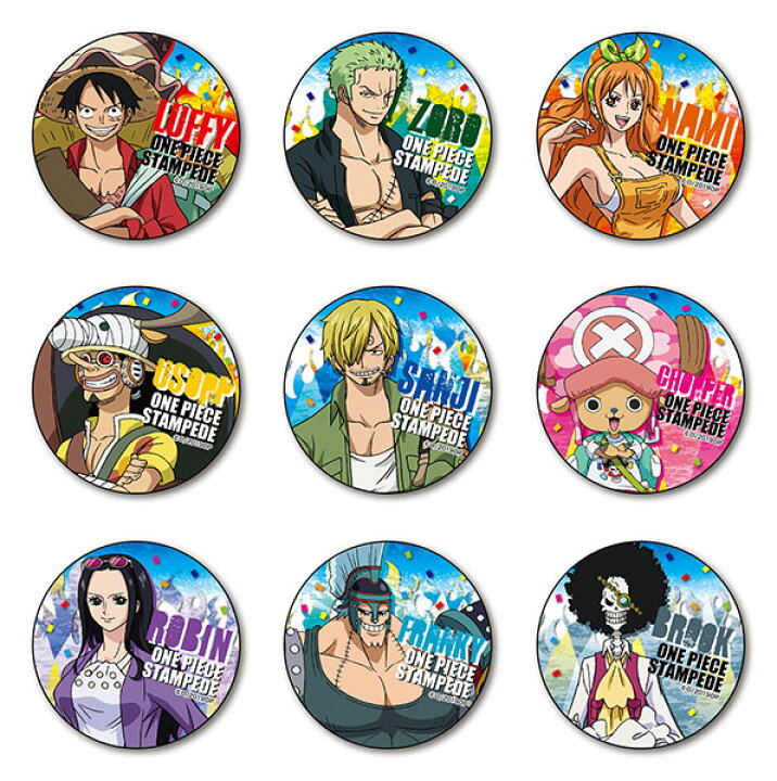 楽天市場】劇場版 ONE PIECE STAMPEDE 缶バッジコレクション 9個入り 
