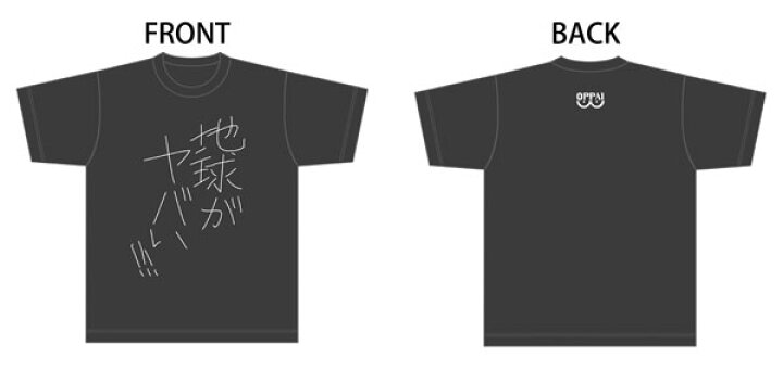 楽天市場 ワンパンマン 名言tシャツシリーズ 地球がヤバい フリーサイズ バンダイナムコアーツ 在庫切れ あみあみ 楽天市場店