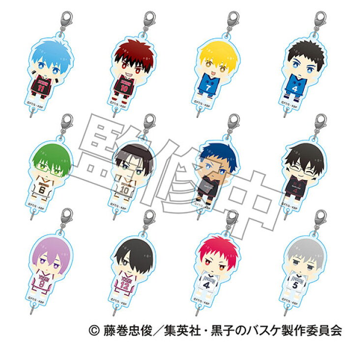 黒バス トレーディング繋がるアクリルキーホルダー Ver 制服 アクキー 指の上シリーズデザイン 氷室 氷室辰也 陽泉 即日出荷 指の上シリーズデザイン