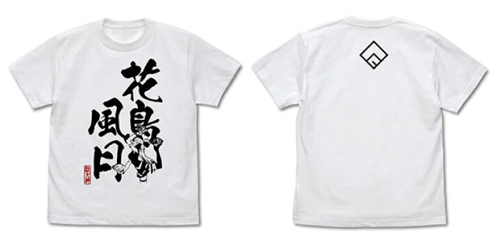 楽天市場 映画 この素晴らしい世界に祝福を 紅伝説 花鳥風月 アクア Tシャツ White Xl 再販 コスパ ０６月予約 あみあみ 楽天市場店