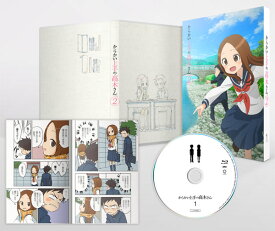 BD からかい上手の高木さん2 Vol.1 初回生産限定版 (Blu-ray Disc)[東宝]《在庫切れ》