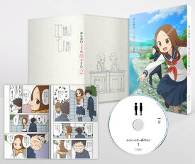 DVD からかい上手の高木さん2 Vol.1 初回生産限定版[東宝]《在庫切れ》