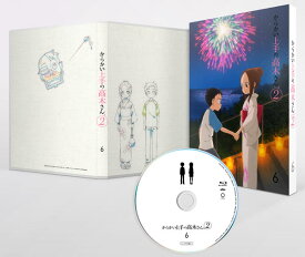 BD からかい上手の高木さん2 Vol.6 初回生産限定版 (Blu-ray Disc)[東宝]《在庫切れ》