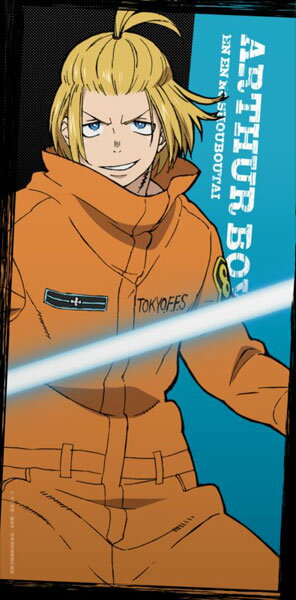 炎炎 ノ 消防 隊 アーサー