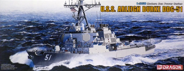 1/350 アメリカ海軍 イージス・ミサイル駆逐艦 U.S.S アーレイバーク DDG-51 プラモデル（再販）[ドラゴンモデル]《在庫切れ》 |  あみあみ 楽天市場店