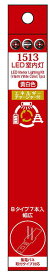 1513 LED室内灯 黄白色 Bタイプ 幅広 7本入り[ポポンデッタ]《発売済・在庫品》