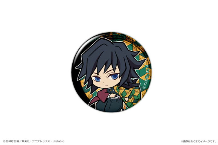 楽天市場 鬼滅の刃 ドームマグネット 05 冨岡義勇 カナリア 在庫切れ あみあみ 楽天市場店