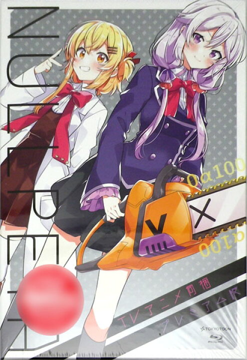 楽天市場 Pcソフト ぬるぺた Tvアニメ同梱プレミアム版 Tokyotoon 在庫切れ あみあみ 楽天市場店 楽天市場 Pcソフト ぬるぺた Tvアニメ同梱プレミアム版 Tokyotoon 在庫切れ あみあみ 楽天市場店