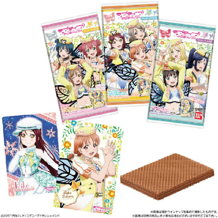 楽天市場】ラブライブ！サンシャイン！！ウエハース vol.6 20個入りBOX 