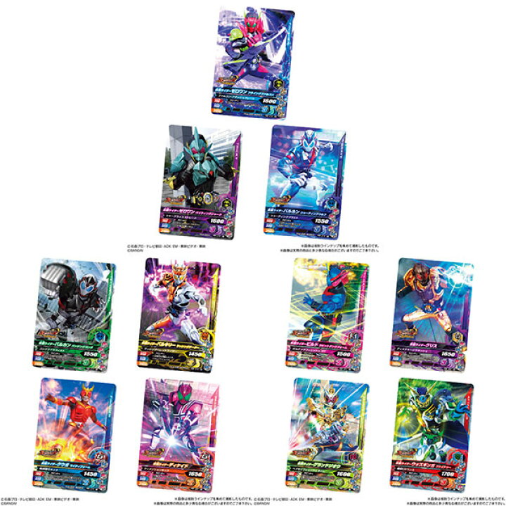 楽天市場 仮面ライダーバトル ガンバライジング バーストライズチョコウエハース 個入りbox 食玩 バンダイ 送料無料 在庫切れ あみあみ 楽天市場店