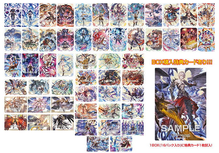 楽天市場 グランブルーファンタジー クリアカードコレクションガム3 初回限定版 16個入りbox 食玩 エンスカイ 在庫切れ あみあみ 楽天市場店