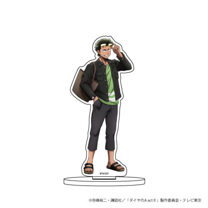 楽天市場】キャラアクリルフィギュア「ダイヤのA act II」07/倉持洋一 ダイヤのA 倉持洋一タワレコアクスタ