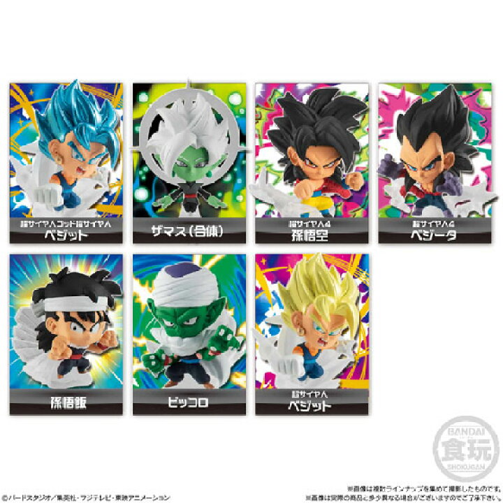 楽天市場】ドラゴンボール超戦士フィギュア2 12個入りBOX (食玩 