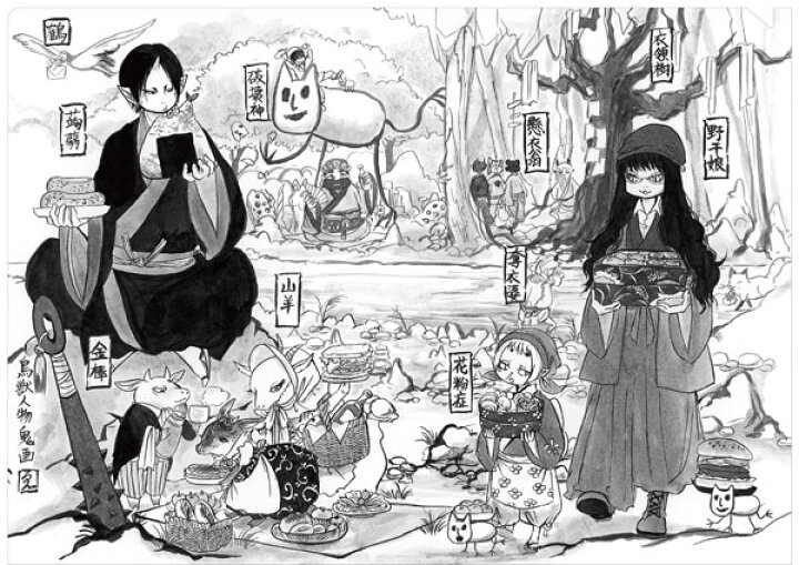 楽天市場 鬼灯の冷徹 クリアファイル 12巻 ムービック 在庫切れ あみあみ 楽天市場店