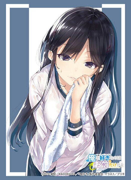 なのは 好き だけ お前 かよ 俺 パンジー を