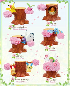ポケットモンスター 食玩 その他のおもちゃの通販 価格比較 価格 Com