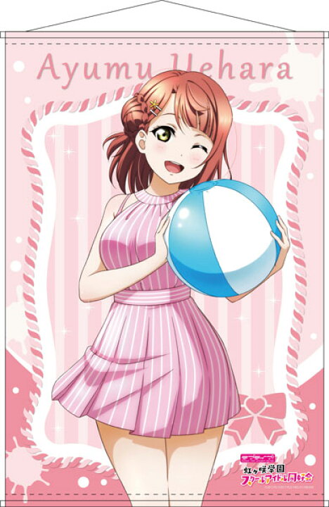 楽天市場】ラブライブ！虹ヶ咲学園スクールアイドル同好会 B2 