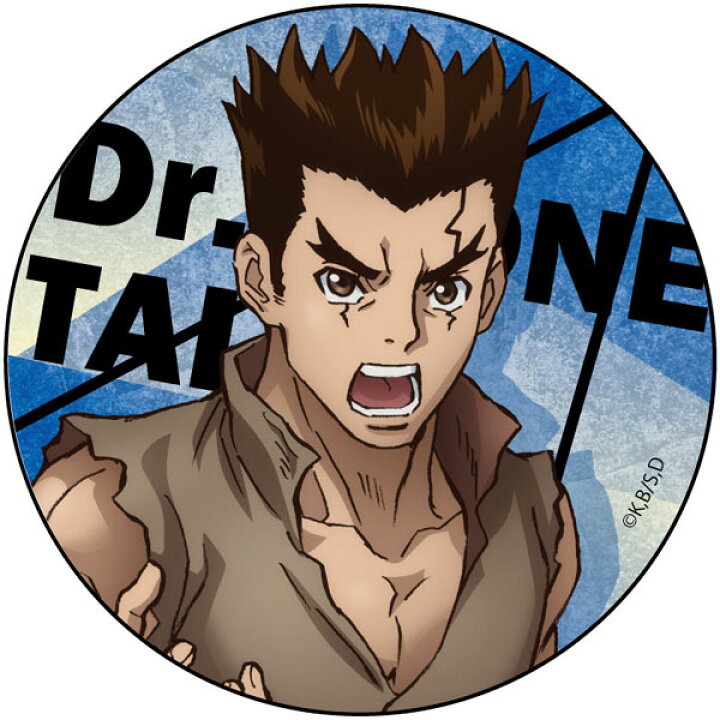 楽天市場 Dr Stone カンバッジ 大木大樹 コンテンツシード 在庫切れ あみあみ 楽天市場店