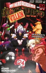僕のヒーローアカデミア 漫画の人気商品 通販 価格比較 価格 Com 僕のヒーローアカデミア 漫画の人気商品 通販 価格比較 価格 Com