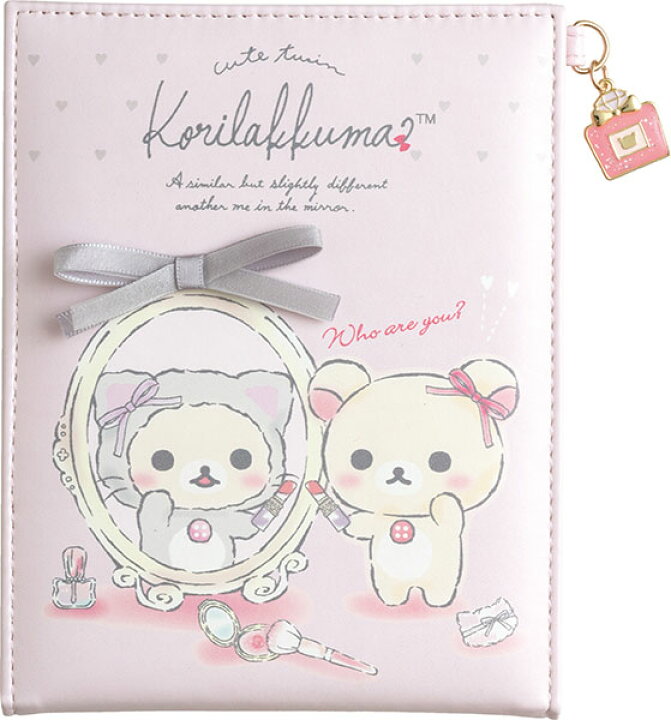 楽天市場 Fe リラックマ 鏡の中のコリラックマ 折りたたみミラー サンエックス 在庫切れ あみあみ 楽天市場店