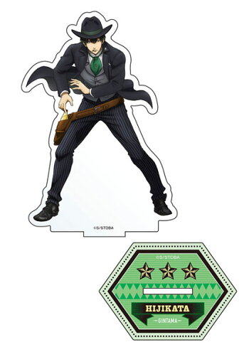 楽天市場 Tvアニメ 銀魂 Bigアクリルスタンド 西部劇ver 2 土方十四郎 メディコス エンタテインメント 在庫切れ あみあみ 楽天市場店