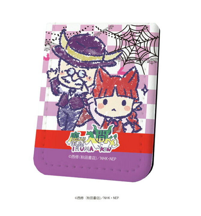 楽天市場 レザーフセンブック 魔入りました 入間くん 05 サリバン オペラ グラフアート A3 在庫切れ あみあみ 楽天市場店