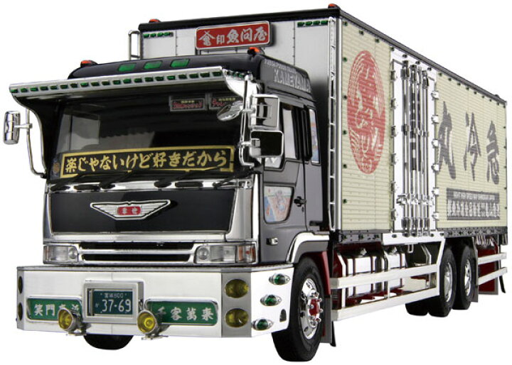 楽天市場】1/32 アートトラック No.8 丸美グループ 亀山急送 豊丸冷急 