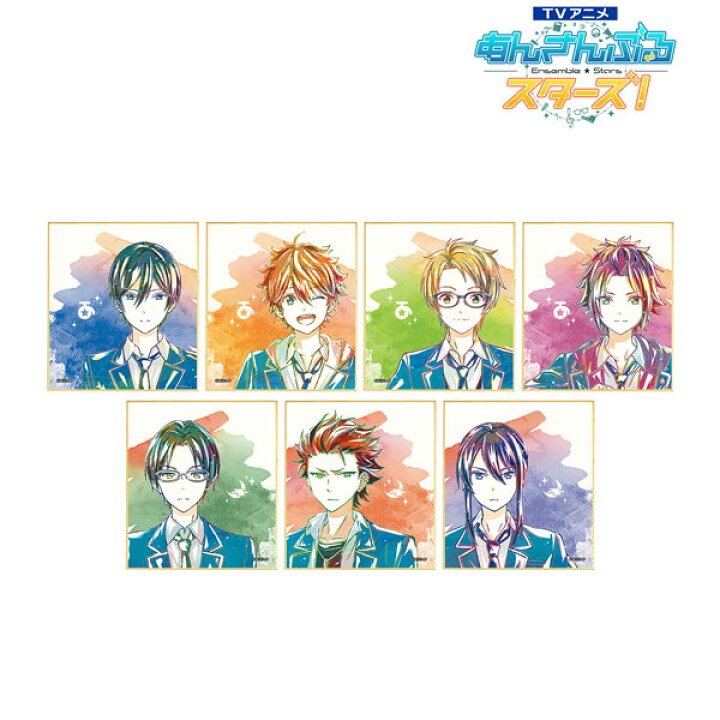 楽天市場 Tvアニメ あんさんぶるスターズ トレーディング Ani Art ミニ色紙 Ver A 7個入りbox アルマビアンカ 在庫切れ あみあみ 楽天市場店