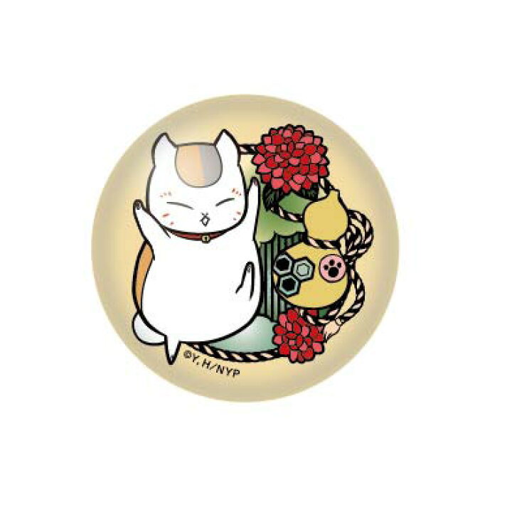 楽天市場 夏目友人帳 切り絵シリーズ ガラスピンズ ニャンコ先生a ひょうたん タカラトミーアーツ 在庫切れ あみあみ 楽天市場店