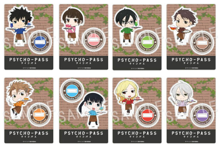 楽天市場】PSYCHO-PASS サイコパス ふぉーちゅん☆アクリルスタンド 8 