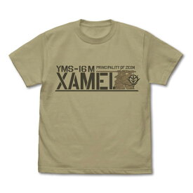 機動戦士ガンダム0083 STARDUST MEMORY ザメル Tシャツ/SAND KHAKI-S（再販）[コスパ]《07月予約》