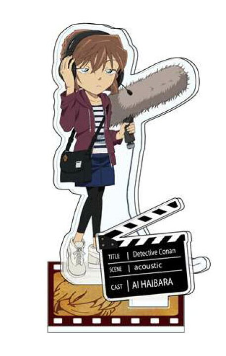 楽天市場】名探偵コナン アクリルスタンド 映画撮影 灰原哀[読売テレビ 