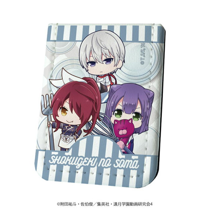 楽天市場 レザーフセンブック 食戟のソーマ 03 司瑛士 小林竜胆 茜ヶ久保もも フォトきゃら A3 在庫切れ あみあみ 楽天市場店 楽天市場 レザーフセンブック 食戟のソーマ 03 司瑛士 小林竜胆 茜ヶ久保もも フォトきゃら A3 在庫切れ あみあみ 楽天市場店