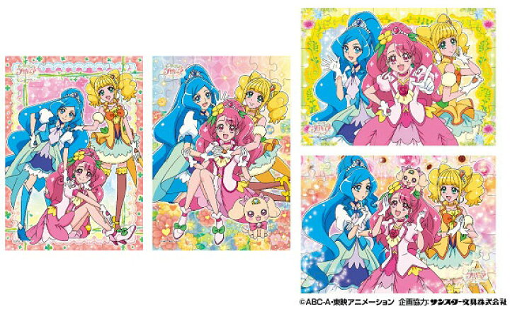 楽天市場 ヒーリングっど プリキュア パズルガム 8個入りbox 食玩 エンスカイ 在庫切れ あみあみ 楽天市場店