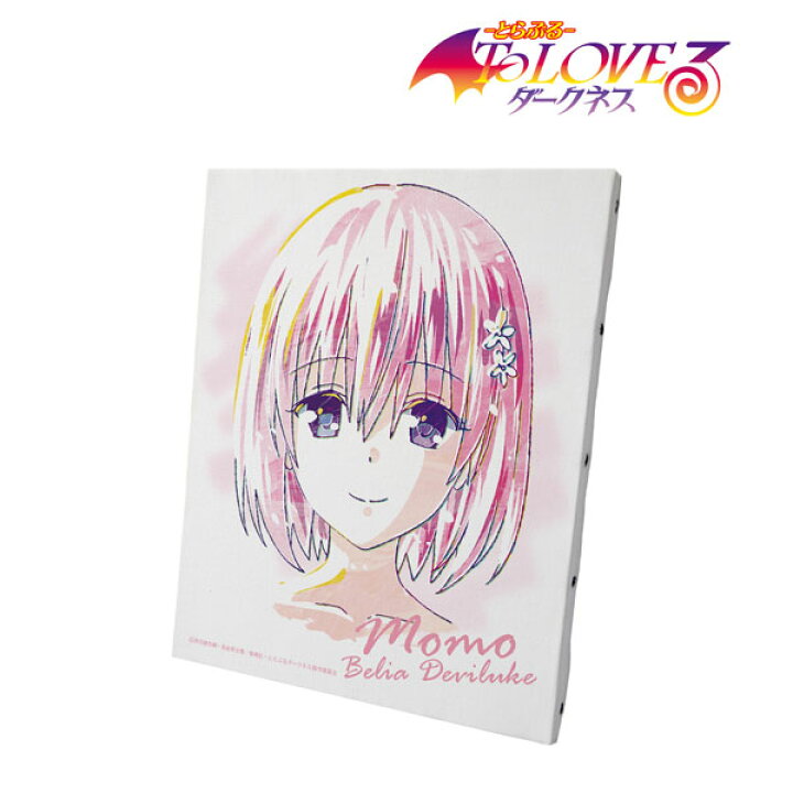 楽天市場 To Loveる とらぶる ダークネス モモ ベリア デビルーク Ani Art キャンバスボード Vol 2 アルマビアンカ 在庫切れ あみあみ 楽天市場店 楽天市場 To Loveる とらぶる ダークネス モモ ベリア デビルーク Ani Art キャンバスボード Vol 2 アルマビアンカ 在庫切れ あみあみ 楽天市場店