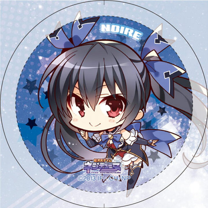 楽天市場 超次元ゲイム ネプテューヌ 缶バッジ ノワール こもキャラver ブロッコリー 送料無料 発売済 在庫品 あみあみ 楽天市場店