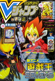 楽天市場 Vジャンプ の通販
