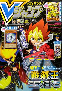 雑誌 vジャンプ 月号 コミックの人気商品 通販 価格比較 価格 Com 雑誌 vジャンプ 月号 コミックの人気商品 通販 価格比較 価格 Com