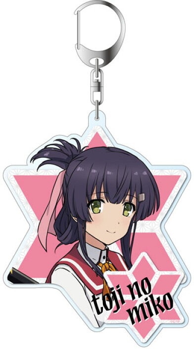 楽天市場 刀使ノ巫女 デカキーホルダー 柳瀬舞衣 コンテンツシード 在庫切れ あみあみ 楽天市場店