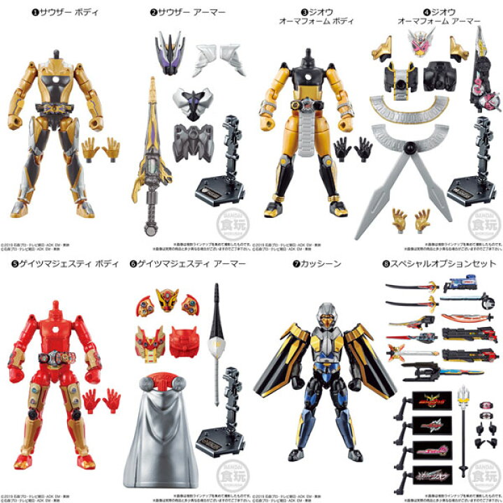 楽天市場 装動 仮面ライダーゼロワン Ai 05 装動 仮面ライダージオウ 12個入りbox 食玩 バンダイ 在庫切れ あみあみ 楽天市場店