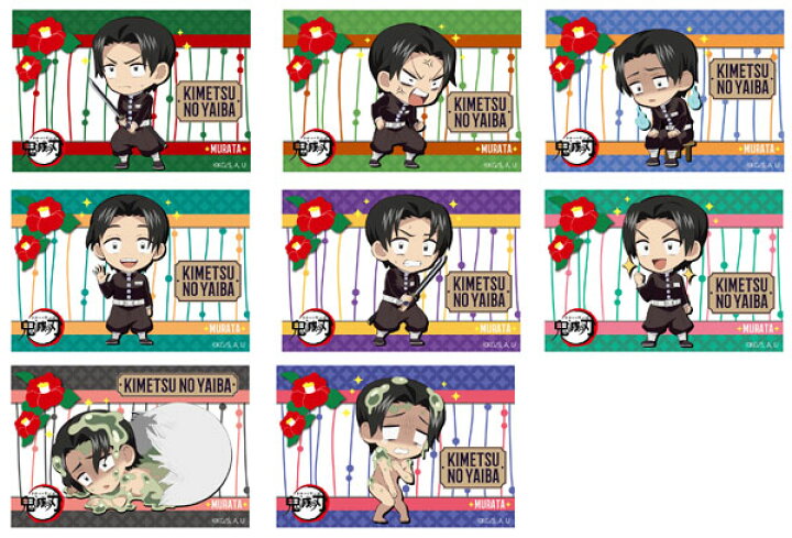 楽天市場 限定販売 鬼滅の刃 村田さんだらけのトレーディング缶バッジ 8個入りbox 中外鉱業 送料無料 在庫切れ あみあみ 楽天市場店