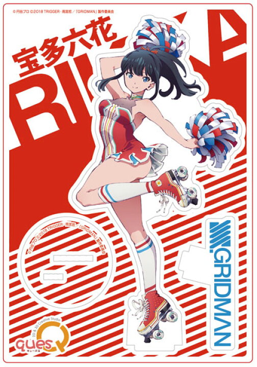 楽天市場】SSSS.GRIDMAN 宝多六花 チアガールStyle アクリルスタンド 