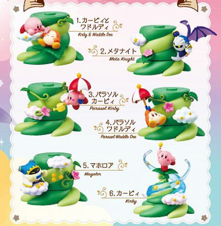 星のカービィ カービィと不思議な木 6種コンプリートセット 極美品 
