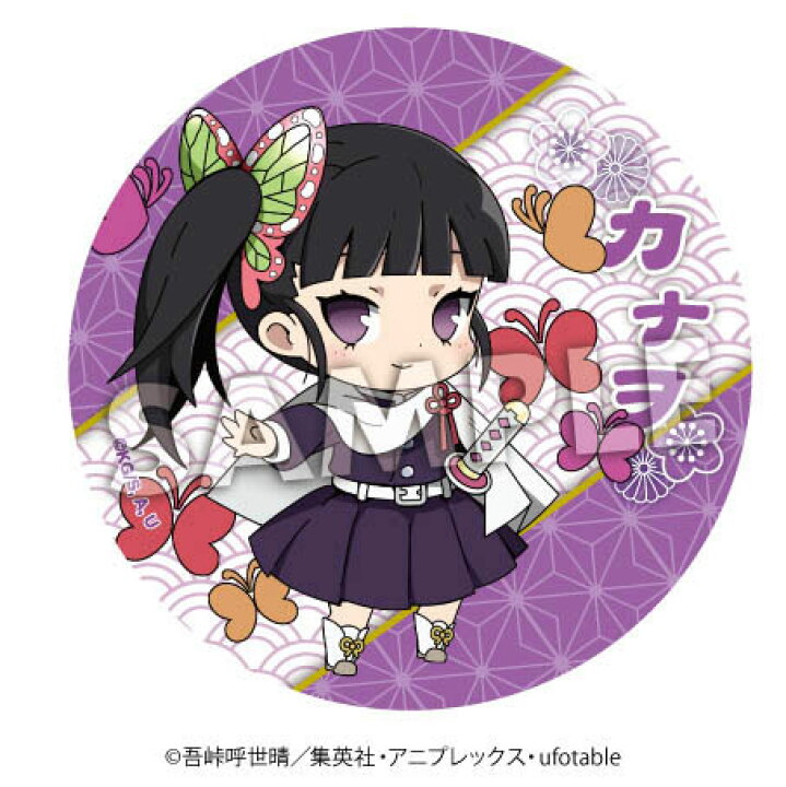 楽天市場 鬼滅の刃 えふぉるめ デコっ とコースター第3弾 栗花落カナヲ エフドットハート 在庫切れ あみあみ 楽天市場店
