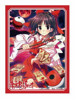 楽天市場 アクシア キャラクタースリーブ 東方project 博麗霊夢 Ver 5 パック アクシア 発売済 在庫品 あみあみ 楽天市場店