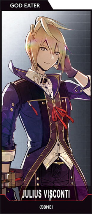 楽天市場 God Eater ステッカー ジュリウス ヴィスコンティ ムービック 在庫切れ あみあみ 楽天市場店 楽天市場 God Eater ステッカー ジュリウス ヴィスコンティ ムービック 在庫切れ あみあみ 楽天市場店