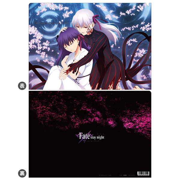 Fate Stay Night Heaven S Feel ０５月予約 ムービック クリアファイル 本店 B